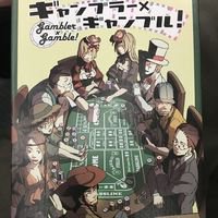 Gambler × Gamble!