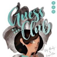 Guess Club