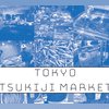TOKYO TSUKIJI MARKET