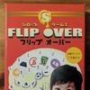 FLIP OVER