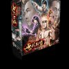 Street Masters: Tide of the Dragon