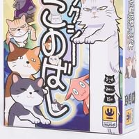 ギャラクシーねこのばし (Galaxy Cat Extension)