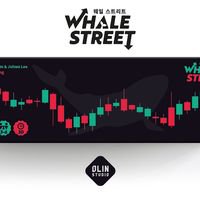 Whale Street