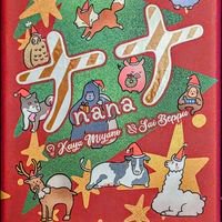 nana: Christmas Edition