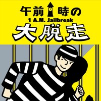 1 A.M. Jailbreak