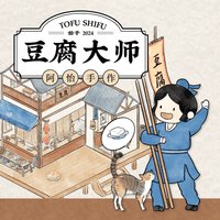 Tofu Shifu