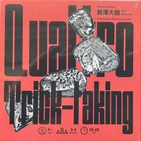 Quattro Trick-Taking